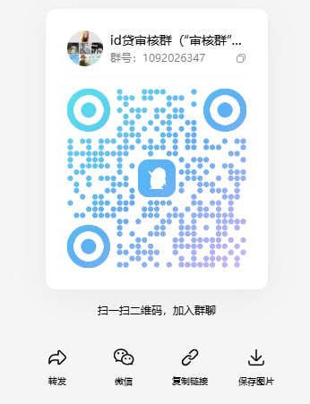 QQ群二维码 1092026347